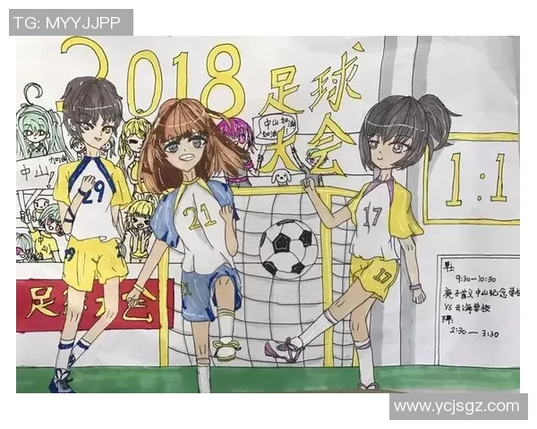 热血绿茵闪耀瞬间漫画足球球星卡收藏魅力探索