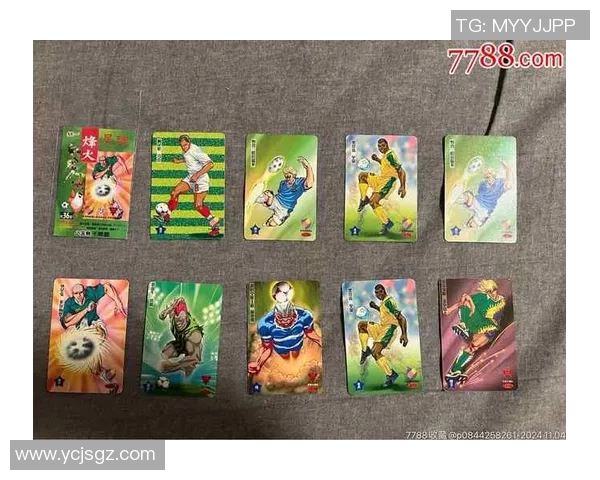 足球球星卡原盒市场价格分析及其投资潜力探讨